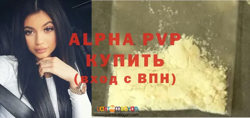 APVP СК  даркнет сайт  Голицыно 